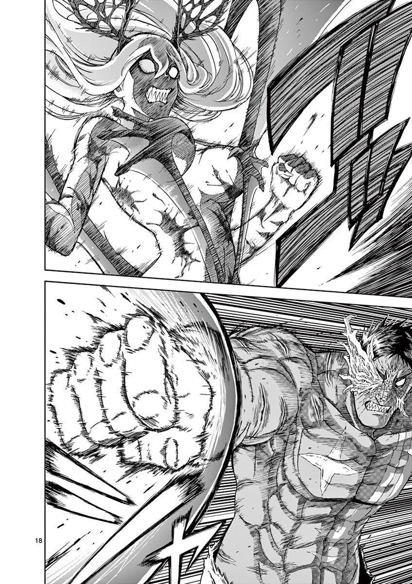 CHI TO HAI NO JOOU - raw - Chapter 118 - https://jpdd.ccdd.to/JPDD/chitohainojoou/279878/mj0nmmc1hmb.jpg