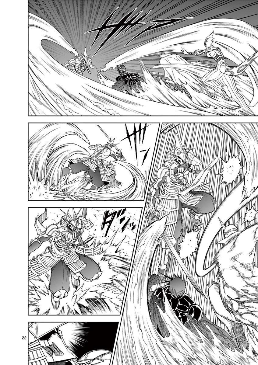 CHI TO HAI NO JOOU - raw - Chapter 115 - https://jpdd.ccdd.to/JPDD/chitohainojoou/279881/0zep5bb0e44.jpg