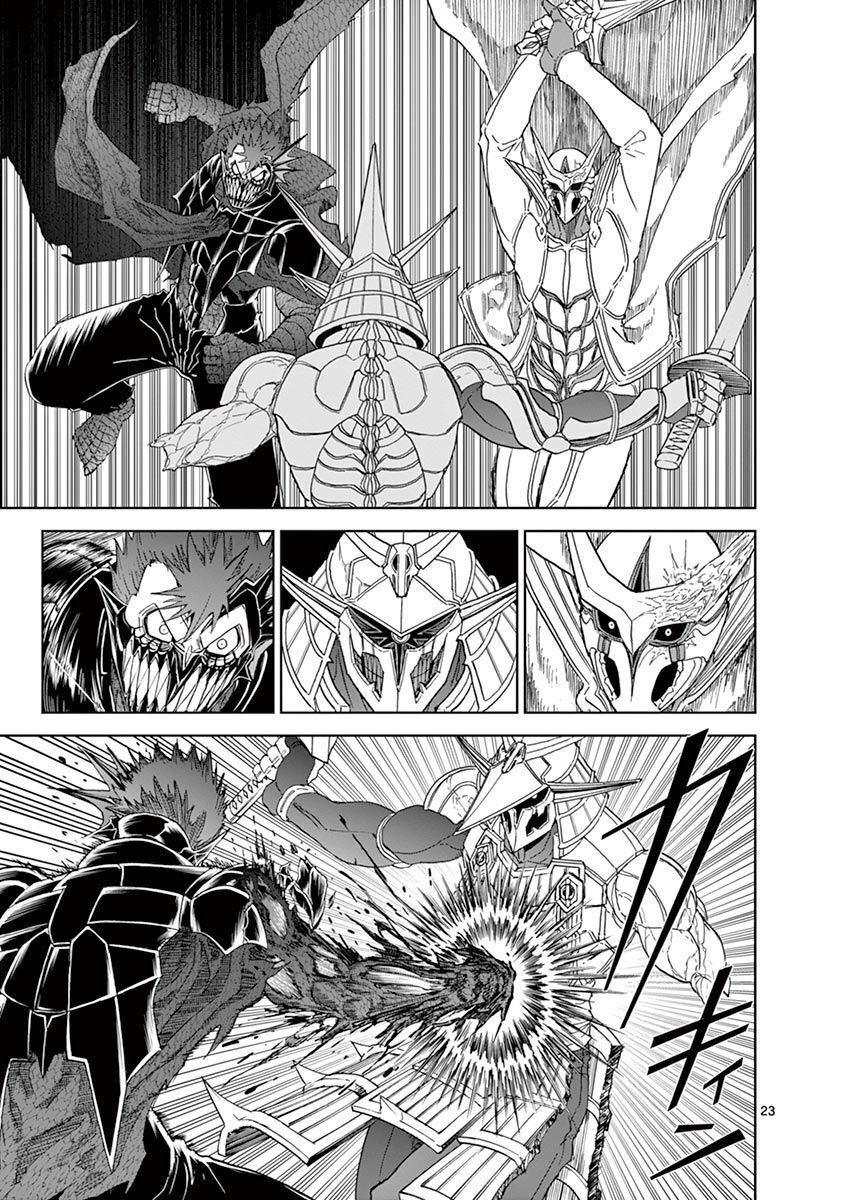 CHI TO HAI NO JOOU - raw - Chapter 115 - https://jpdd.ccdd.to/JPDD/chitohainojoou/279881/3e5lhfbc3bp.jpg