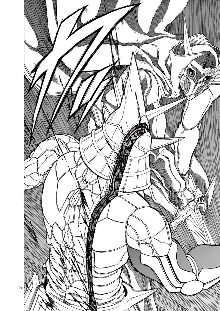 CHI TO HAI NO JOOU - raw - Chapter 115 - https://jpdd.ccdd.to/JPDD/chitohainojoou/279881/3farvvic0a4.jpg
