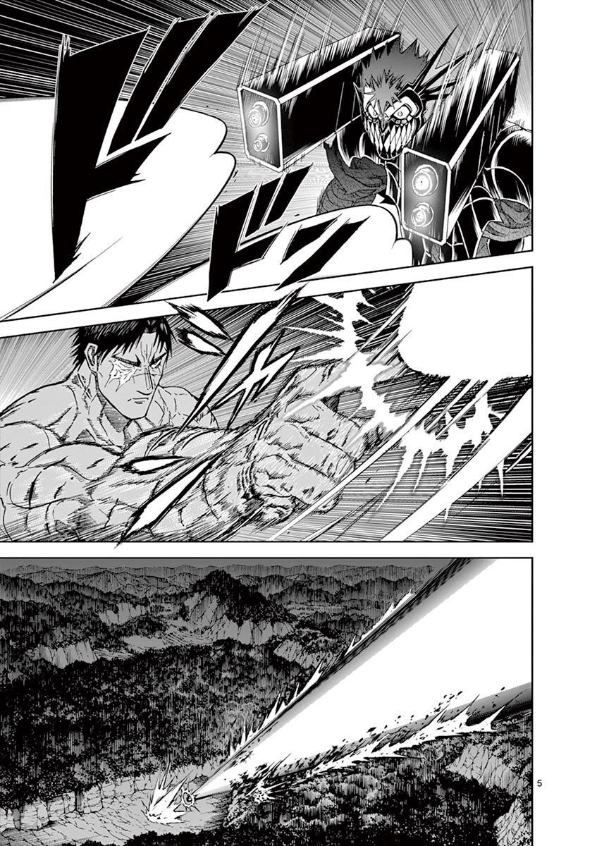 CHI TO HAI NO JOOU - raw - Chapter 115 - https://jpdd.ccdd.to/JPDD/chitohainojoou/279881/ar20cixwfnp.jpg