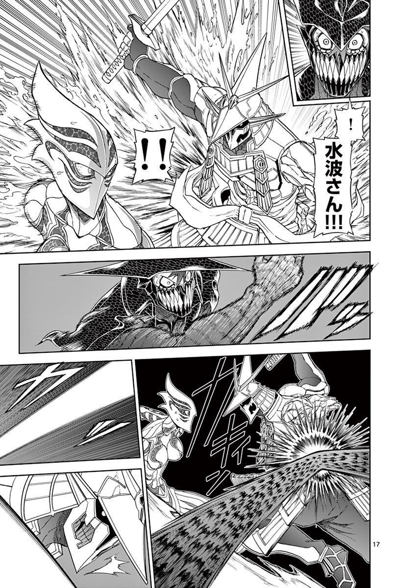 CHI TO HAI NO JOOU - raw - Chapter 115 - https://jpdd.ccdd.to/JPDD/chitohainojoou/279881/xkq2q1lyfen.jpg