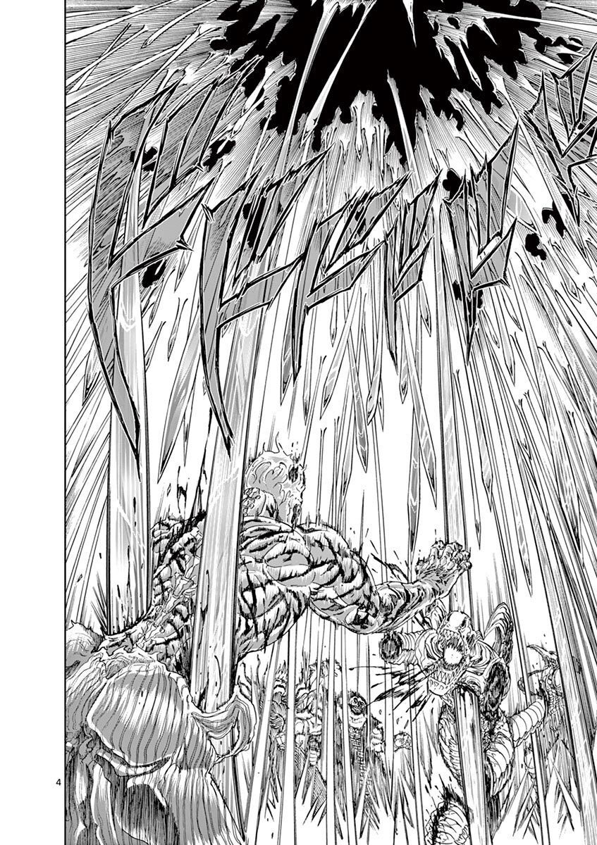 CHI TO HAI NO JOOU - raw - Chapter 112 - https://jpdd.ccdd.to/JPDD/chitohainojoou/279884/epj41zu3tws.jpg