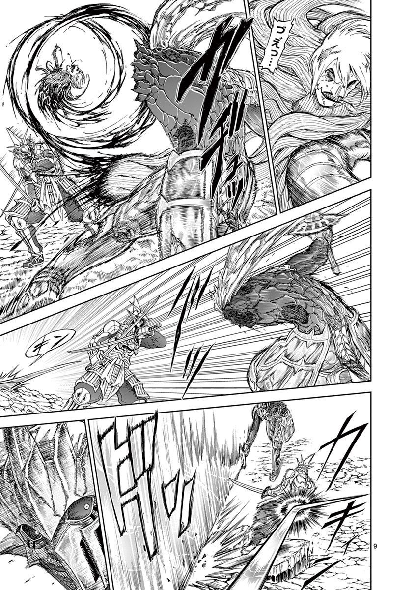 CHI TO HAI NO JOOU - raw - Chapter 112 - https://jpdd.ccdd.to/JPDD/chitohainojoou/279884/tcnjdfxv1he.jpg