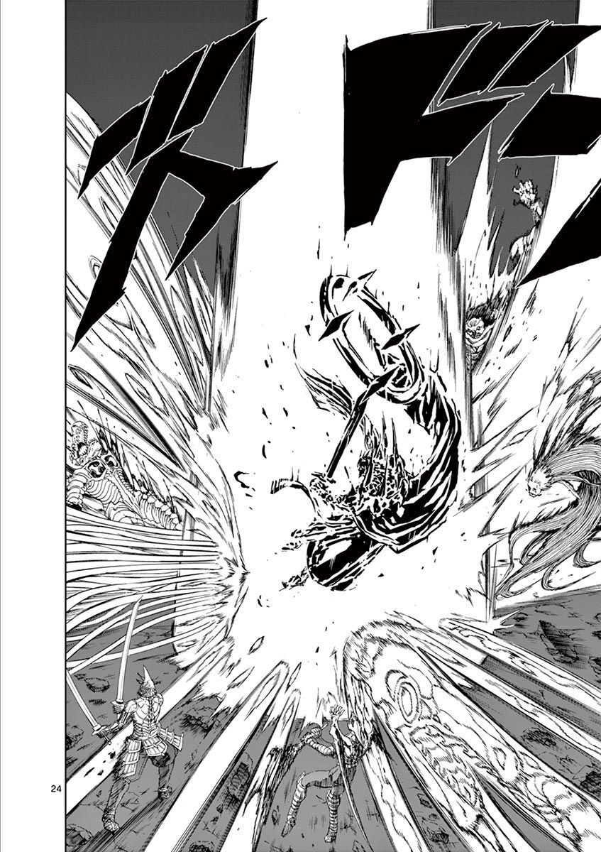 CHI TO HAI NO JOOU - raw - Chapter 111 - https://jpdd.ccdd.to/JPDD/chitohainojoou/279885/2tovcnerfje.jpg