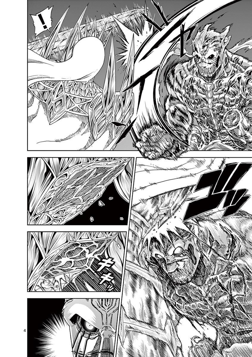 CHI TO HAI NO JOOU - raw - Chapter 111 - https://jpdd.ccdd.to/JPDD/chitohainojoou/279885/wcgtx0zlixa.jpg