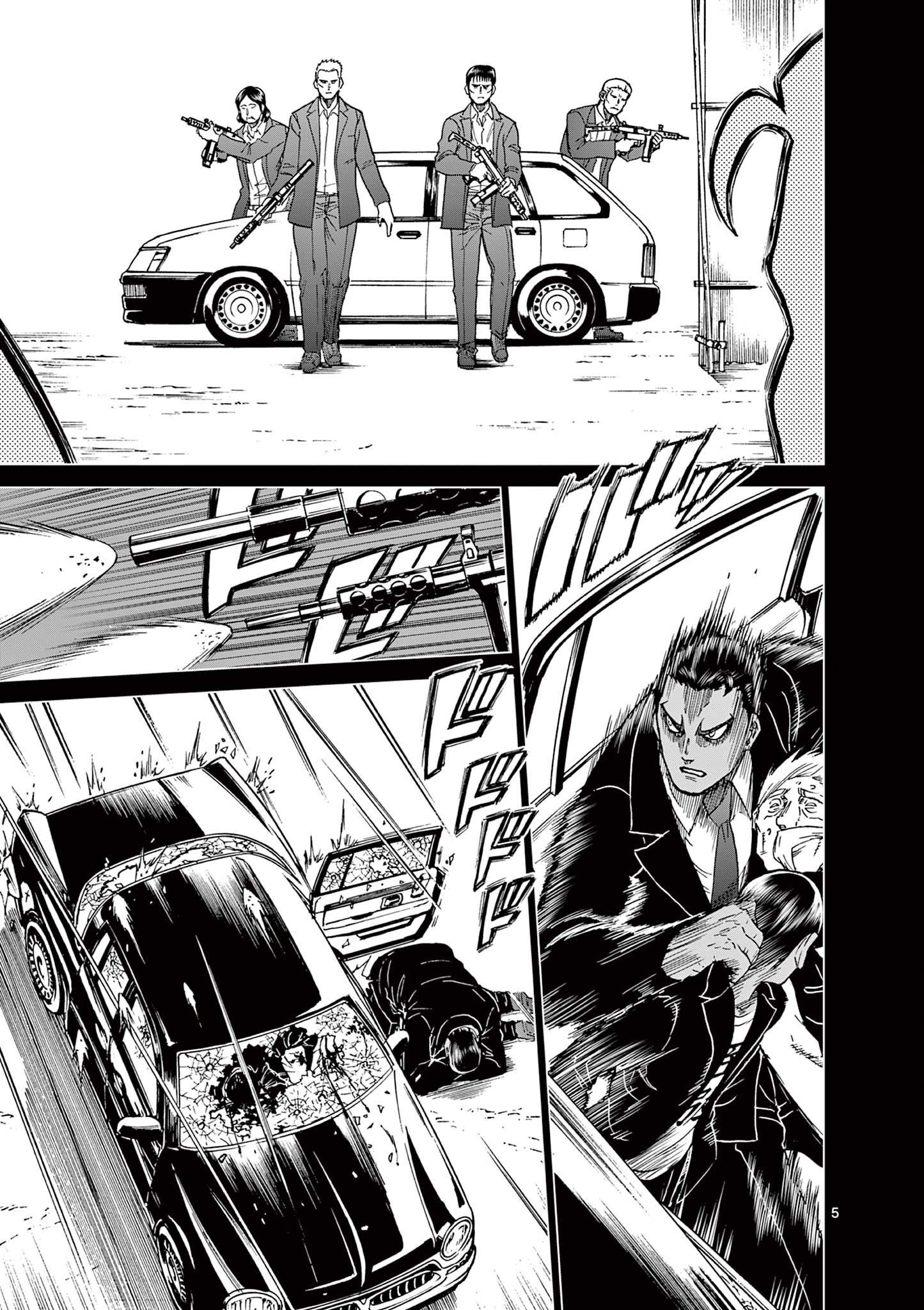 CHI TO HAI NO JOOU - raw - Chapter 124 - https://jpdd.ccdd.to/JPDD/chitohainojoou/280506/3k431330oah.jpg