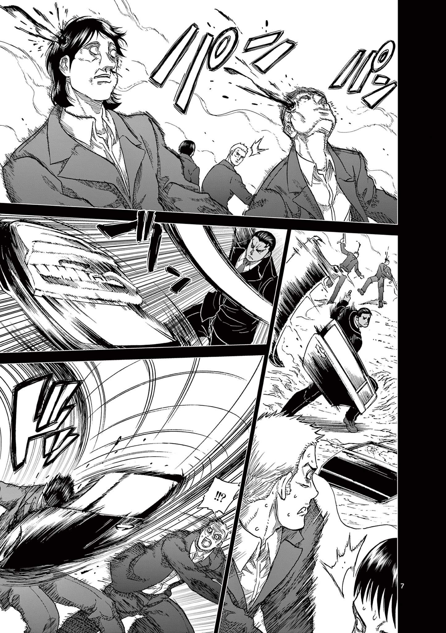 CHI TO HAI NO JOOU - raw - Chapter 124 - https://jpdd.ccdd.to/JPDD/chitohainojoou/280506/brnshlrnuqy.jpg