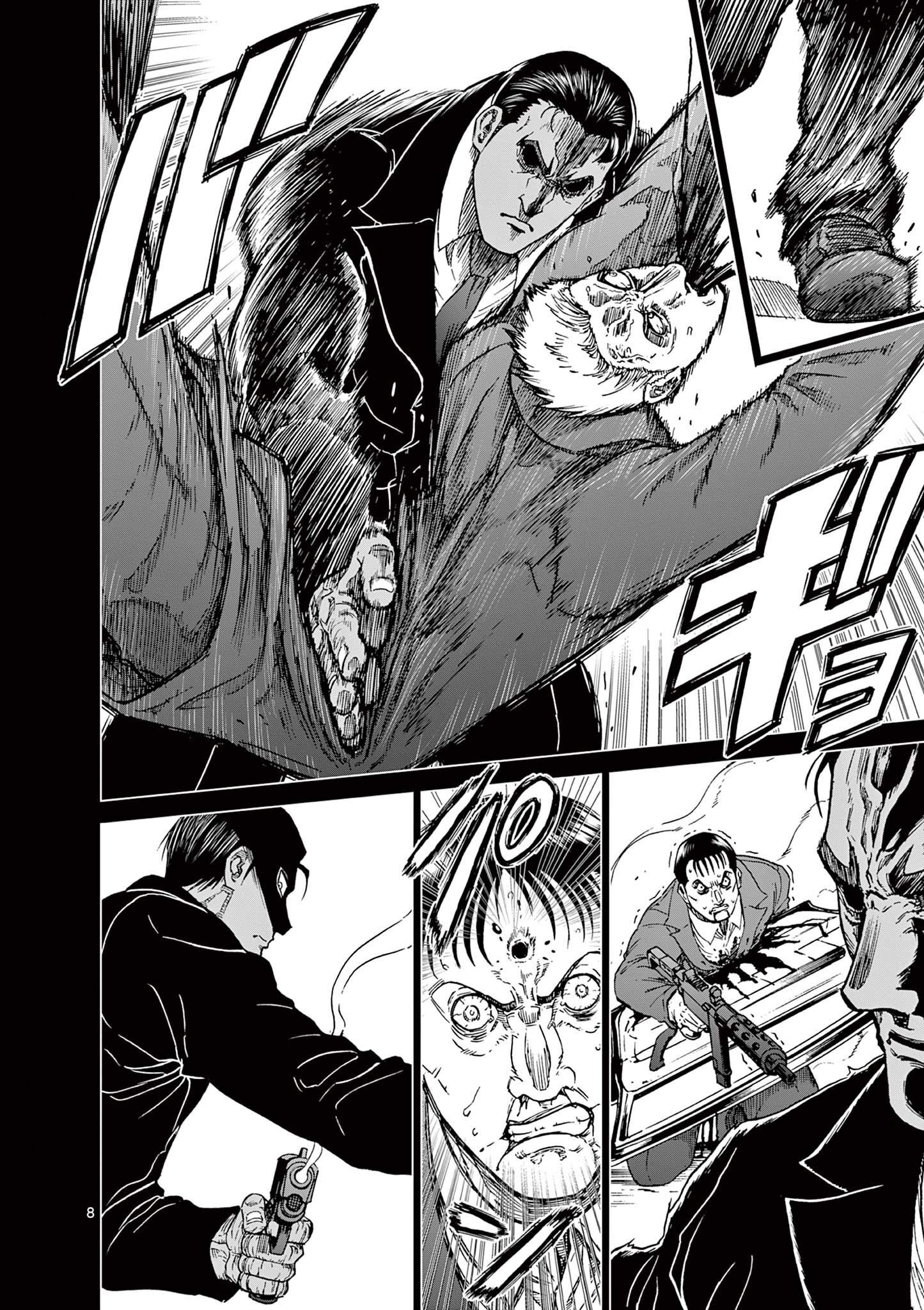 CHI TO HAI NO JOOU - raw - Chapter 124 - https://jpdd.ccdd.to/JPDD/chitohainojoou/280506/ccsm1q1hllu.jpg