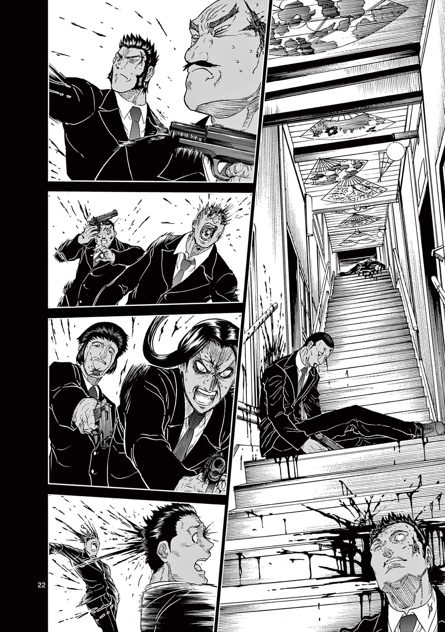 CHI TO HAI NO JOOU - raw - Chapter 124 - https://jpdd.ccdd.to/JPDD/chitohainojoou/280506/fi00rffdt1u.jpg