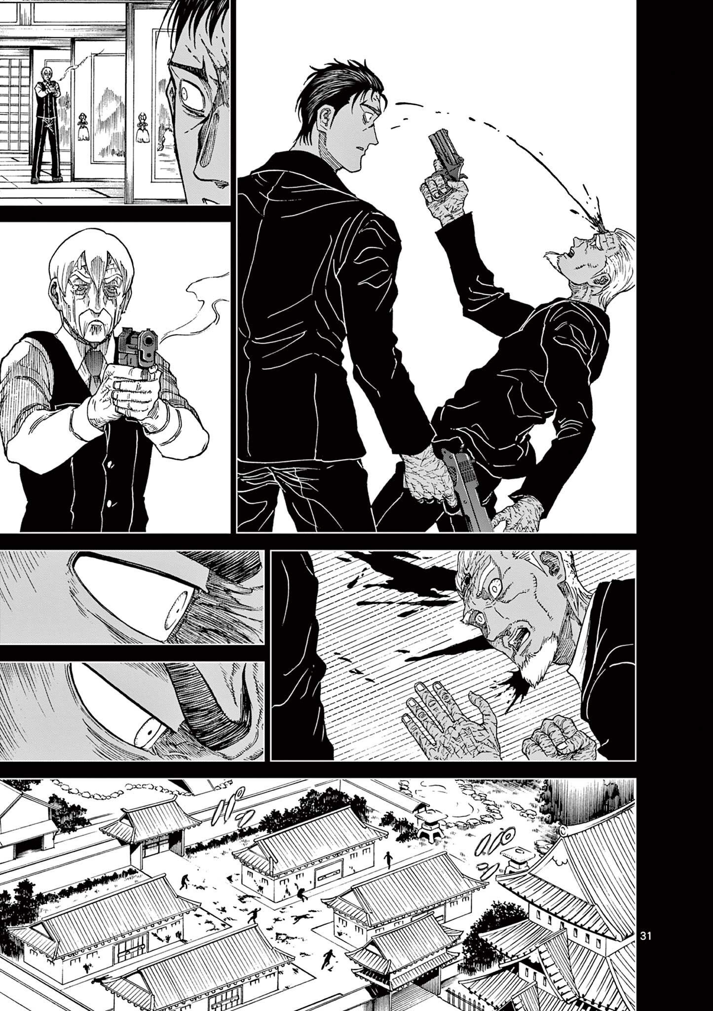 CHI TO HAI NO JOOU - raw - Chapter 124 - https://jpdd.ccdd.to/JPDD/chitohainojoou/280506/rj14m2vwmhi.jpg