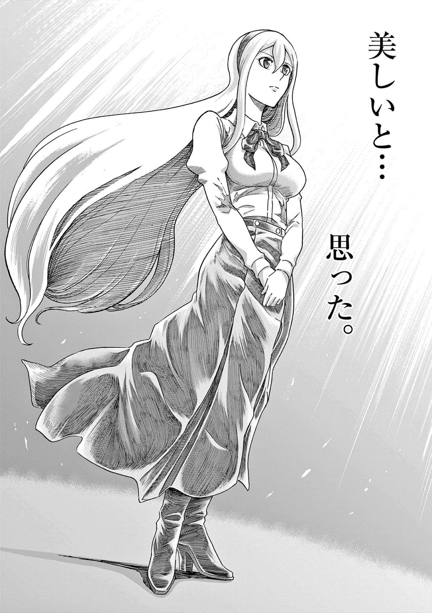 CHI TO HAI NO JOOU - raw - Chapter 119 - https://jpdd.ccdd.to/JPDD/chitohainojoou/280511/amyux5qhujz.jpg