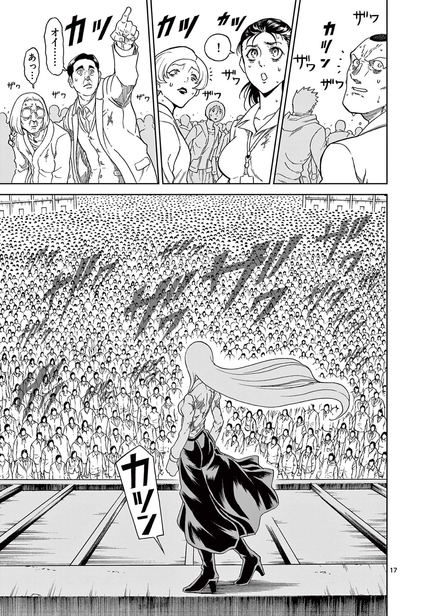 CHI TO HAI NO JOOU - raw - Chapter 119 - https://jpdd.ccdd.to/JPDD/chitohainojoou/280511/evscmx0ciz5.jpg