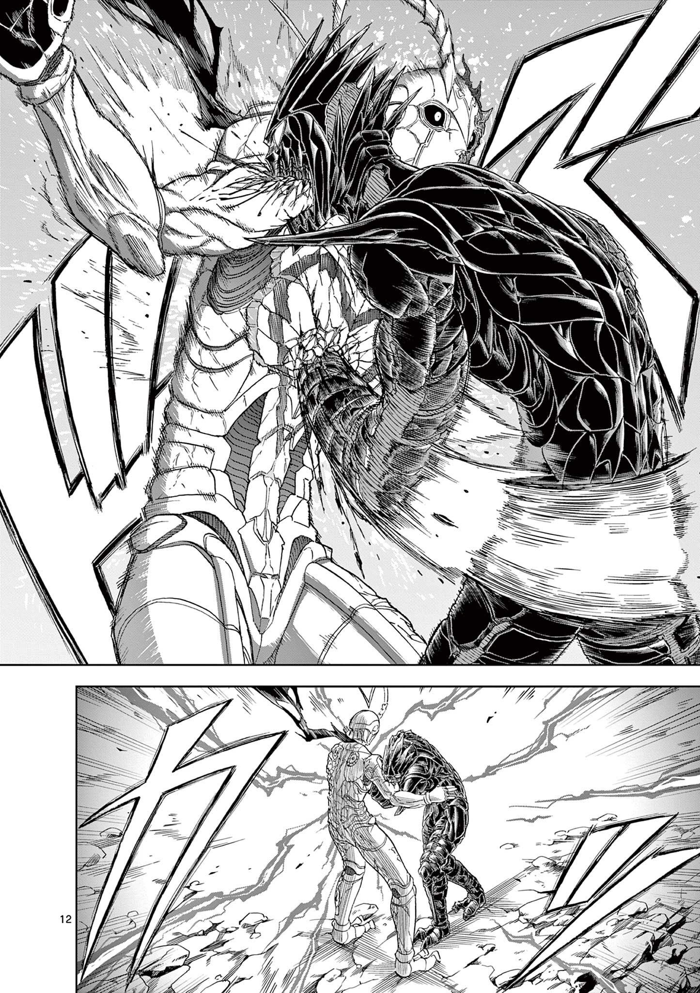 CHI TO HAI NO JOOU - raw - Chapter 134 - https://jpdd.ccdd.to/JPDD/chitohainojoou/281300/gqmk4vbkhzn.jpg
