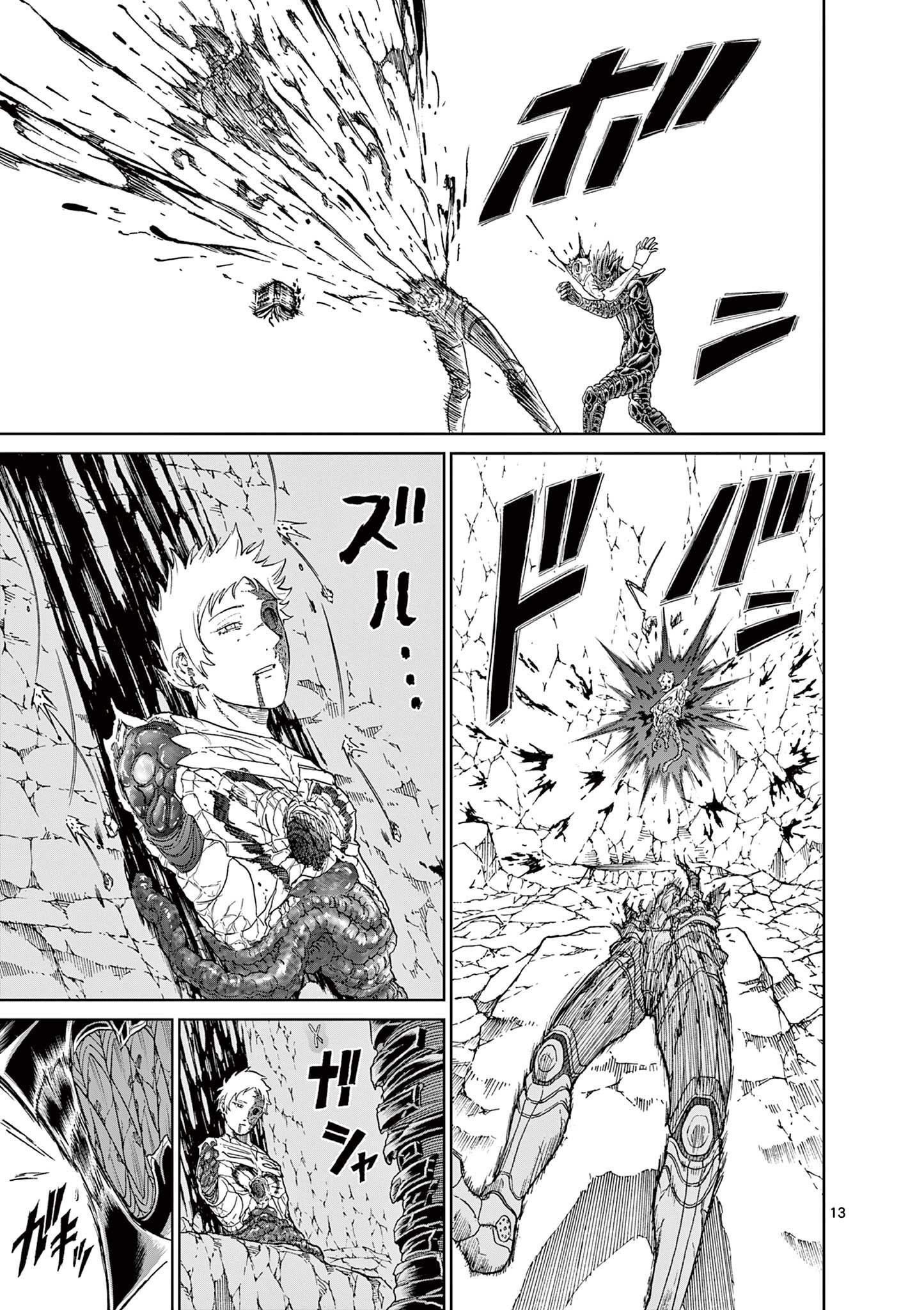 CHI TO HAI NO JOOU - raw - Chapter 134 - https://jpdd.ccdd.to/JPDD/chitohainojoou/281300/xh04wrfsdat.jpg