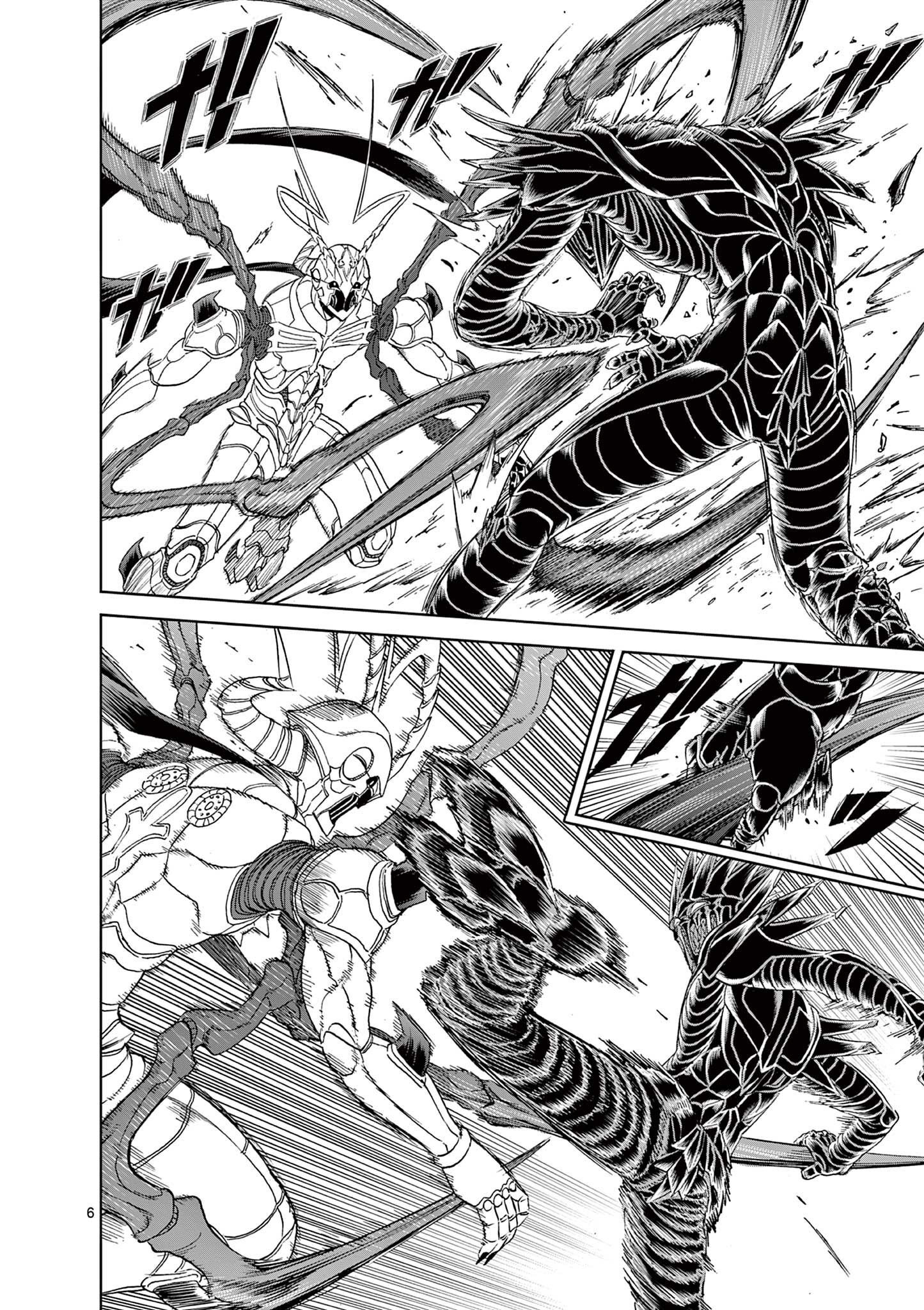 CHI TO HAI NO JOOU - raw - Chapter 133 - https://jpdd.ccdd.to/JPDD/chitohainojoou/281301/phzznft2feb.jpg