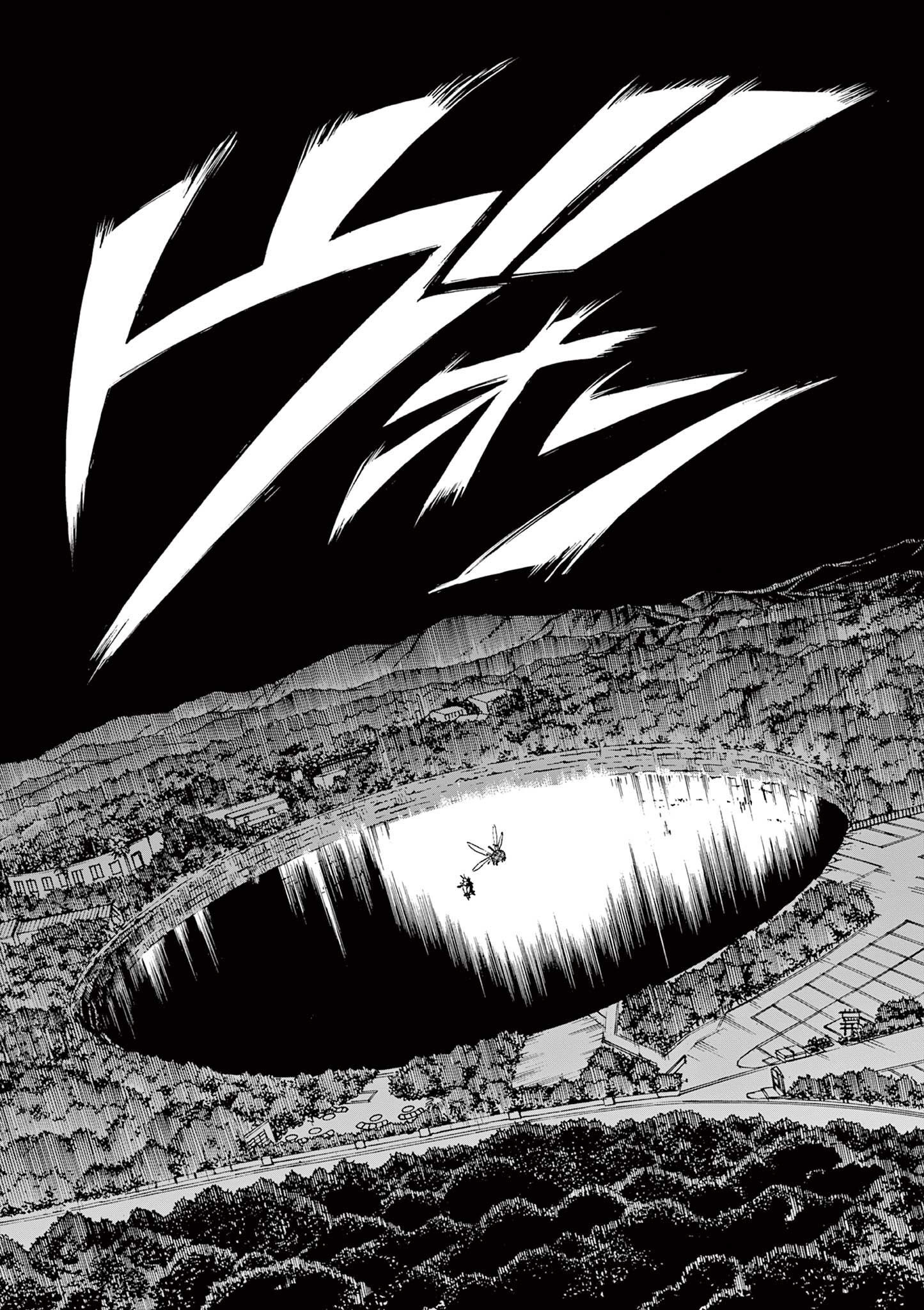 CHI TO HAI NO JOOU - raw - Chapter 132 - https://jpdd.ccdd.to/JPDD/chitohainojoou/281302/fh3f4r4ibpg.jpg