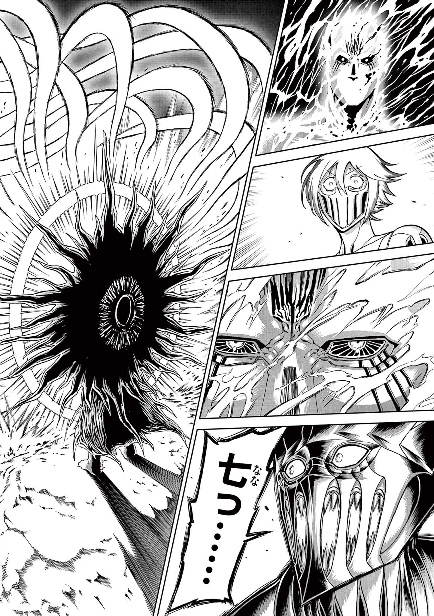 CHI TO HAI NO JOOU - raw - Chapter 129 - https://jpdd.ccdd.to/JPDD/chitohainojoou/281305/lrsfebusnbw.jpg