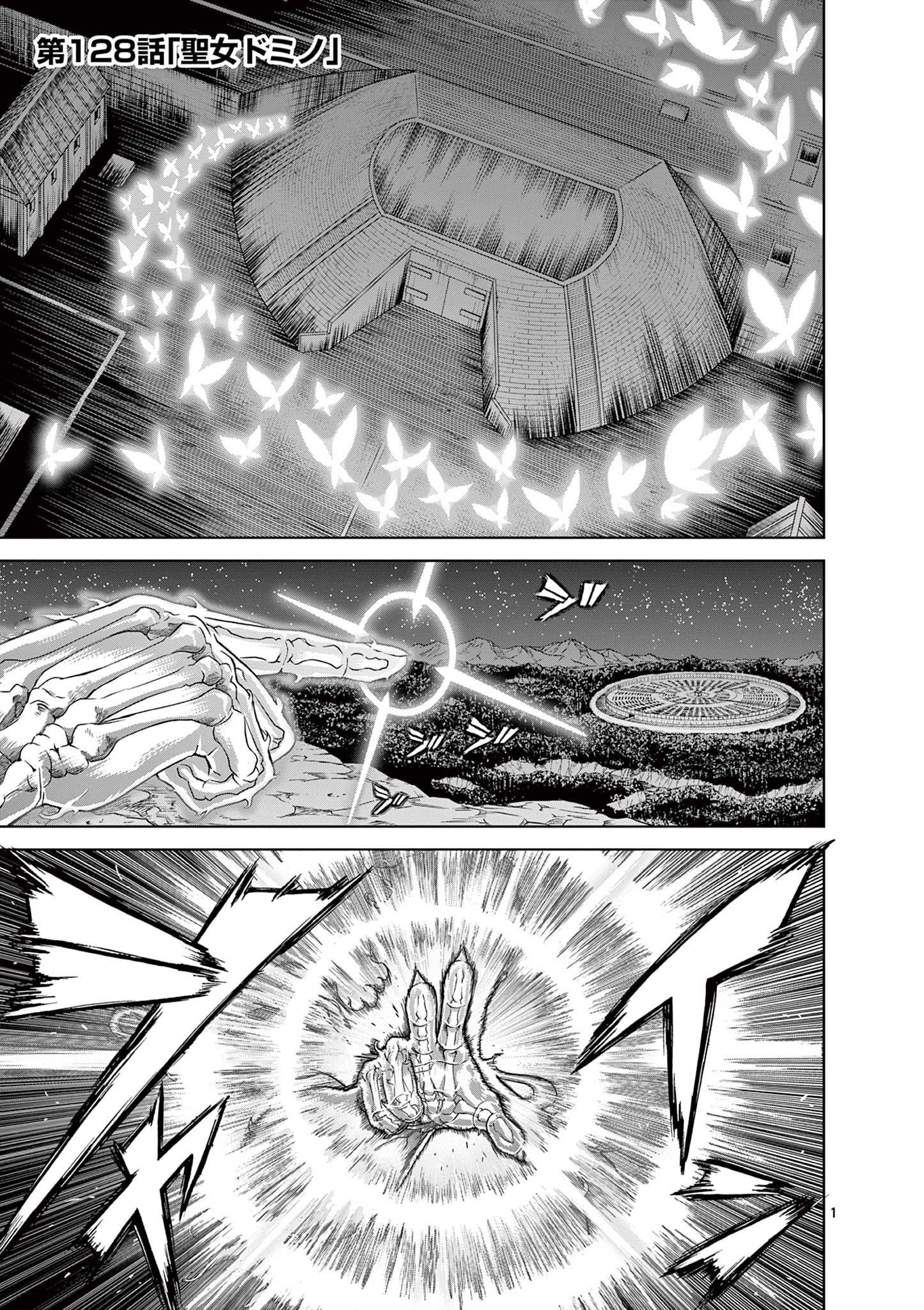 CHI TO HAI NO JOOU - raw - Chapter 128 - https://jpdd.ccdd.to/JPDD/chitohainojoou/281306/olbuc2cebc0.jpg