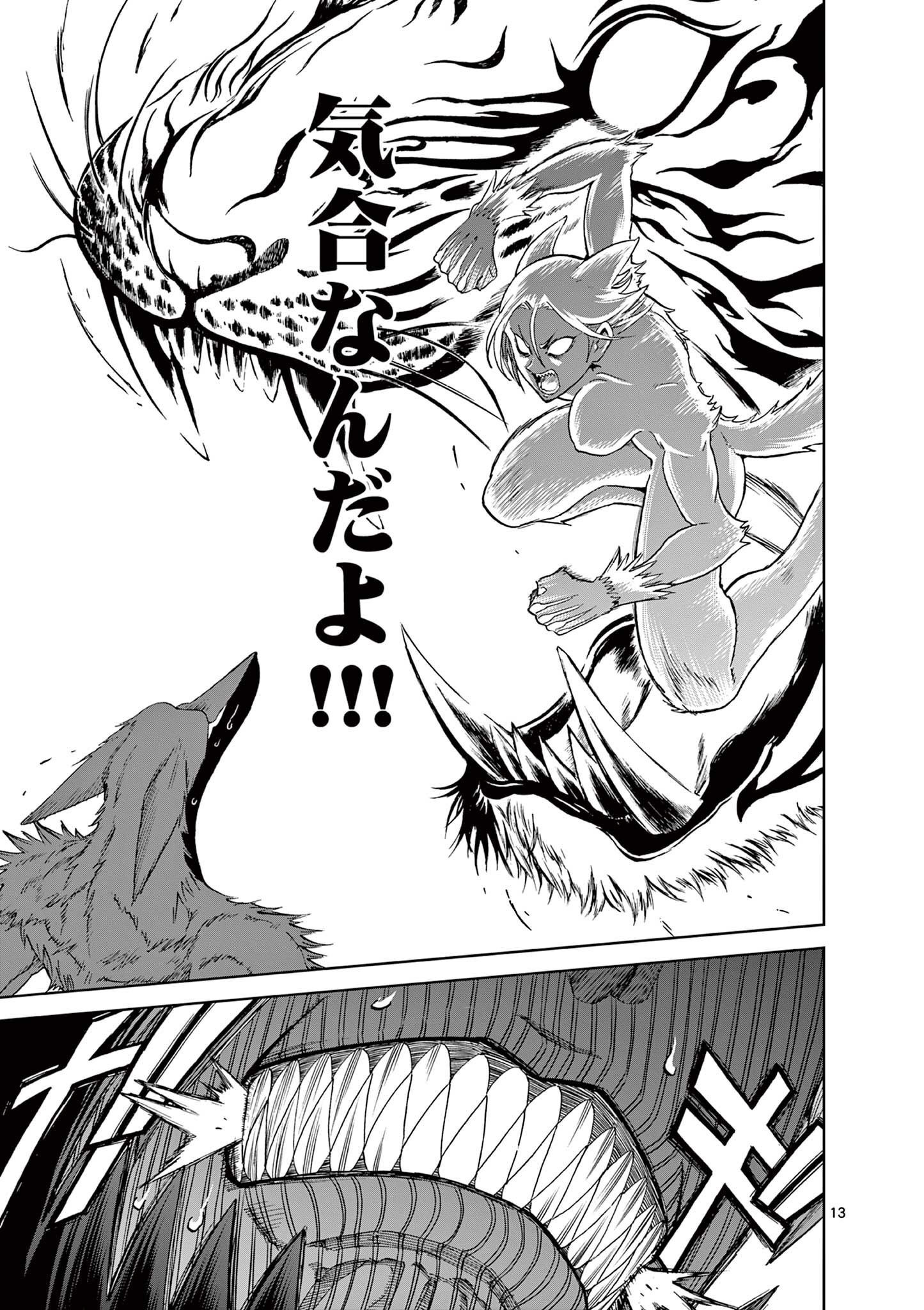 CHI TO HAI NO JOOU - raw - Chapter 136 - https://jpdd.ccdd.to/JPDD/chitohainojoou/281314/btbl0ckalks.jpg