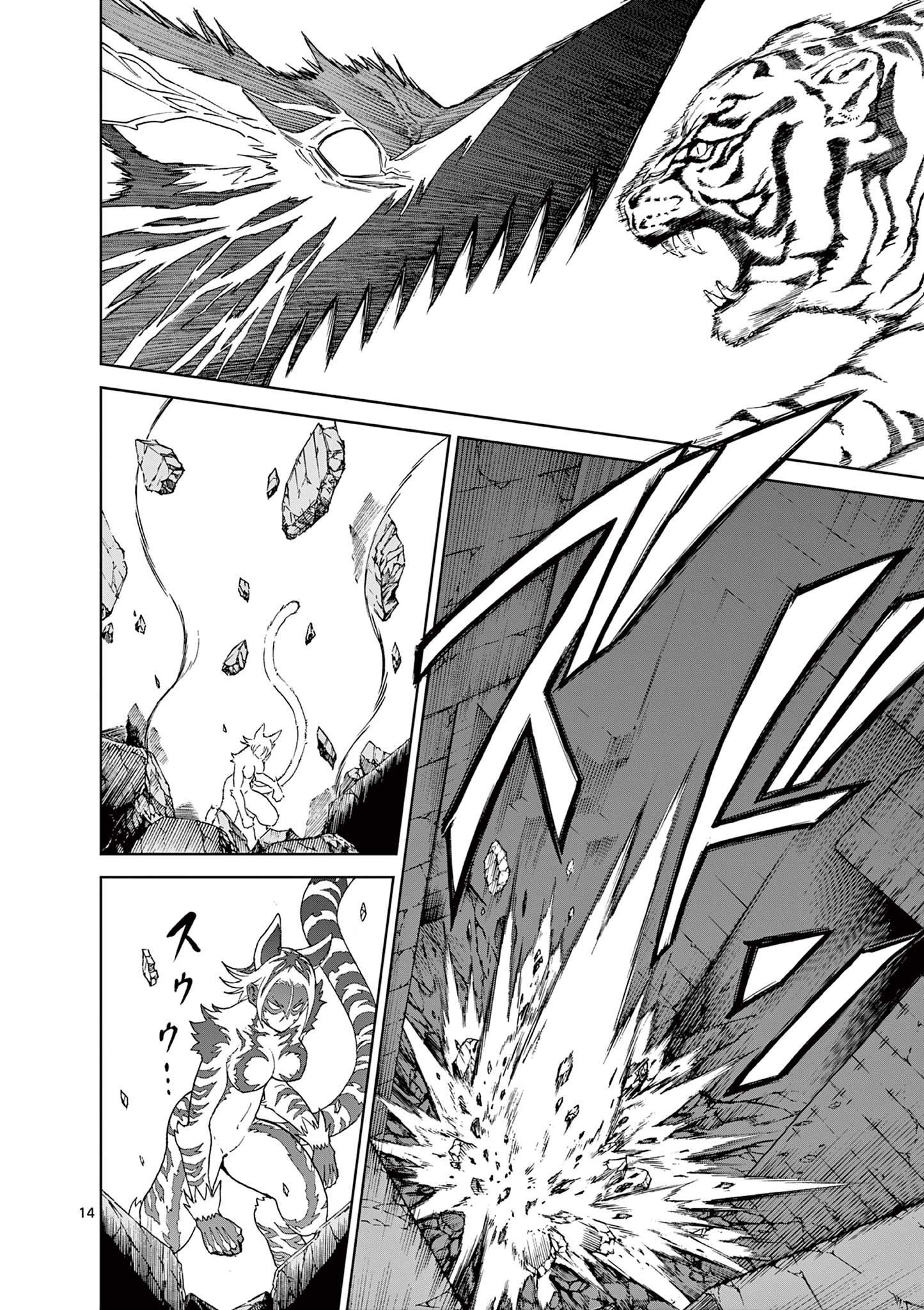CHI TO HAI NO JOOU - raw - Chapter 136 - https://jpdd.ccdd.to/JPDD/chitohainojoou/281314/f5idelixdhy.jpg