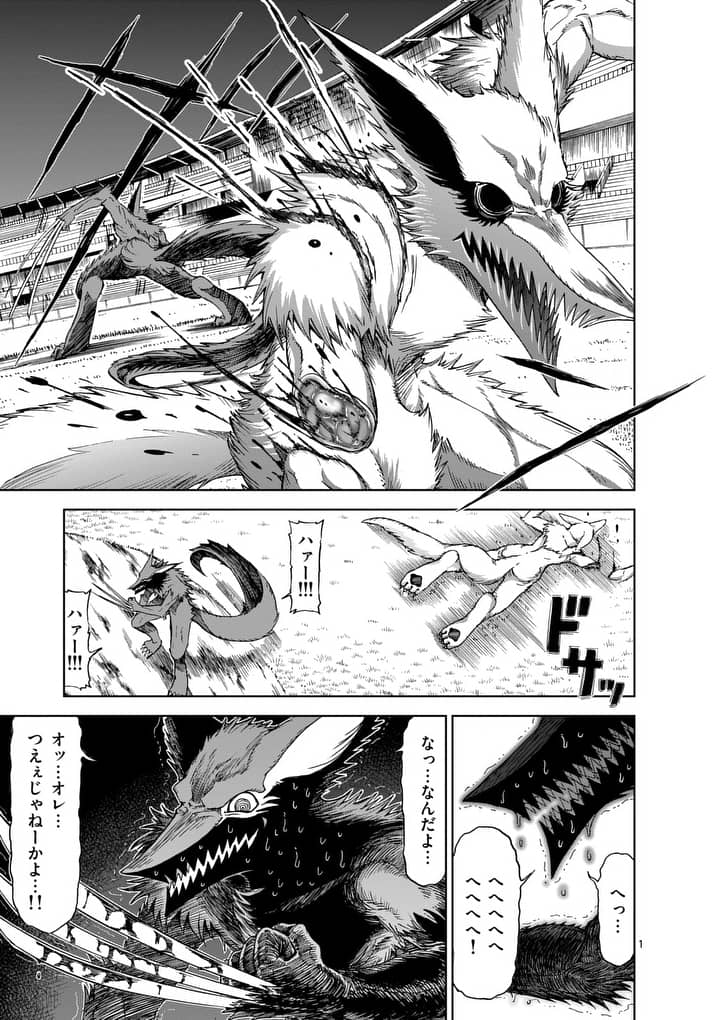 CHI TO HAI NO JOOU - raw - Chapter 57.1 - https://jpdd.ccdd.to/JPDD/chitohainojoou/77012/caqrckpvwki.jpg
