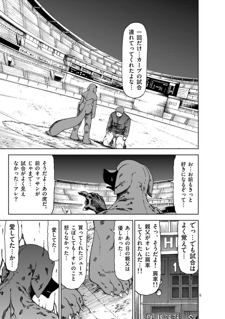 CHI TO HAI NO JOOU - raw - Chapter 57.1 - https://jpdd.ccdd.to/JPDD/chitohainojoou/77012/co3zsadld11.jpg