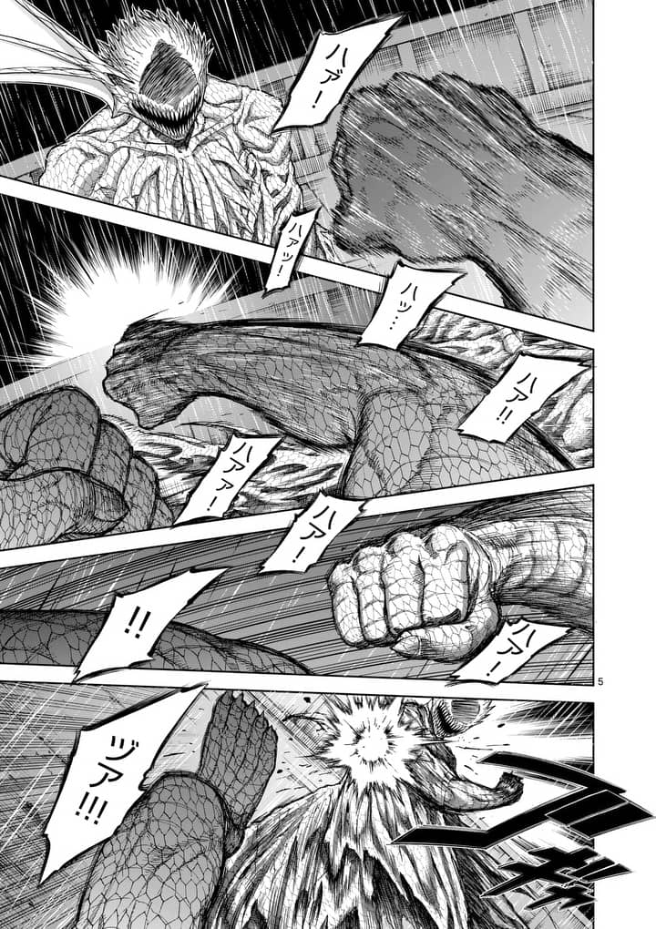 CHI TO HAI NO JOOU - raw - Chapter 57.2 - https://jpdd.ccdd.to/JPDD/chitohainojoou/77624/i5w5grzz21g.jpg