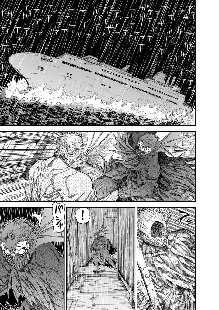 CHI TO HAI NO JOOU - raw - Chapter 58.1 - https://jpdd.ccdd.to/JPDD/chitohainojoou/78204/flt32s5qkbs.jpg