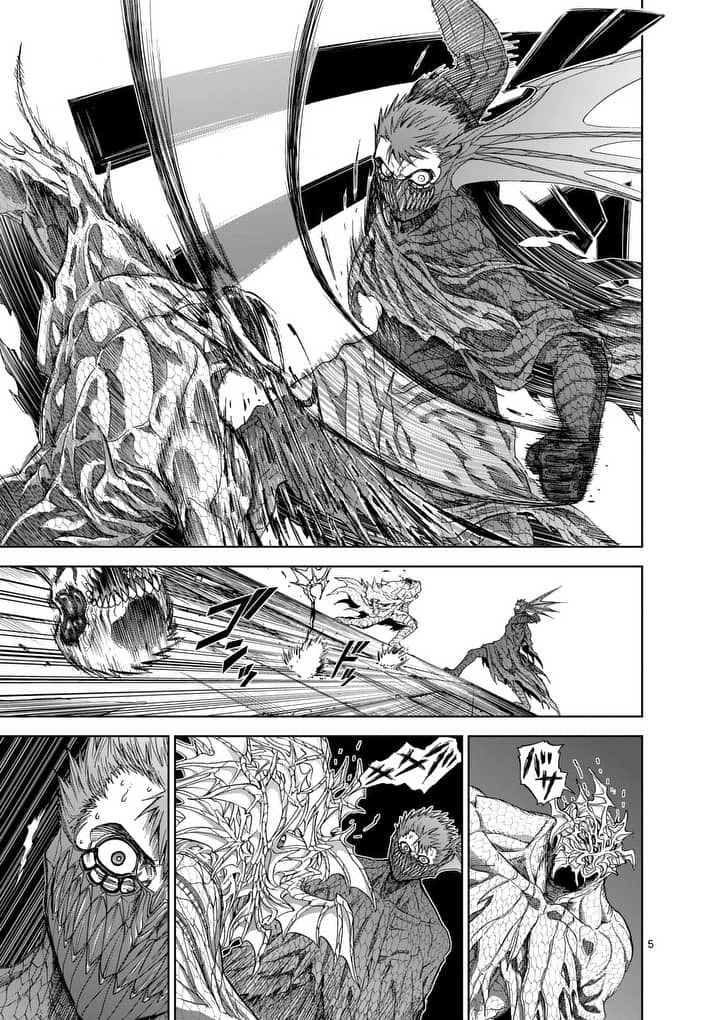 CHI TO HAI NO JOOU - raw - Chapter 58.1 - https://jpdd.ccdd.to/JPDD/chitohainojoou/78204/mmfklp5csbo.jpg