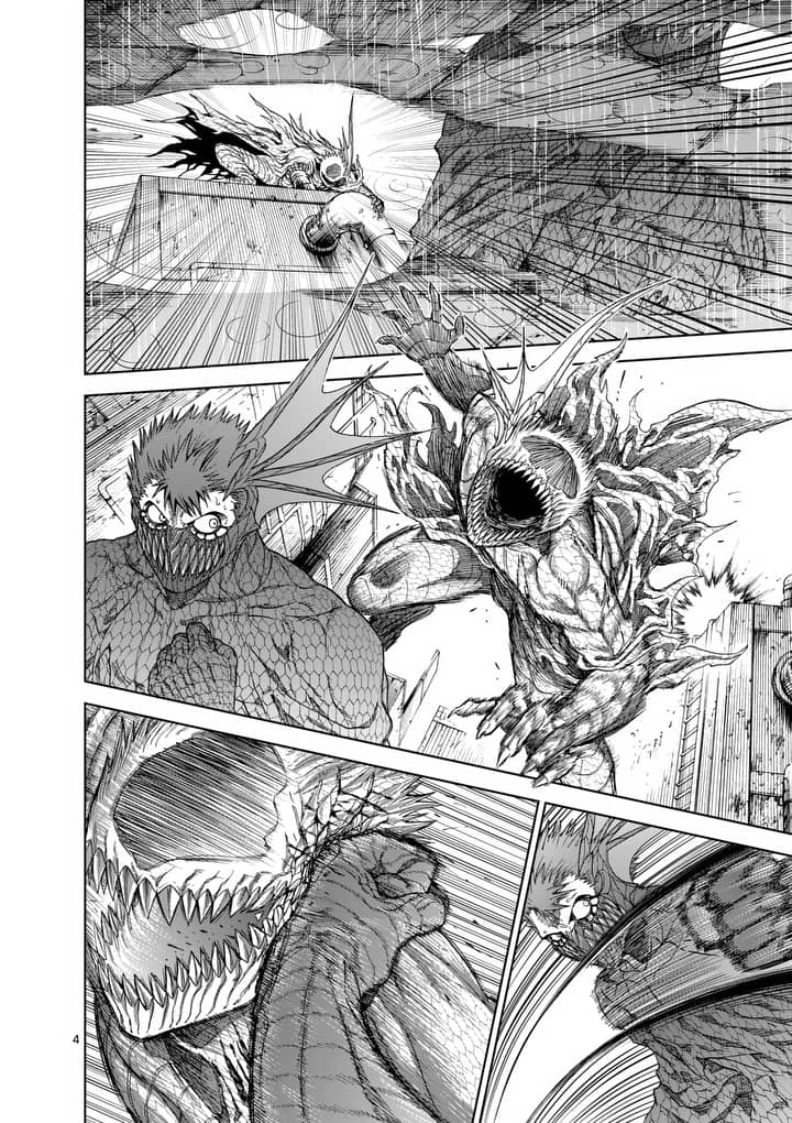 CHI TO HAI NO JOOU - raw - Chapter 58.1 - https://jpdd.ccdd.to/JPDD/chitohainojoou/78204/o0ofy1kj5ac.jpg