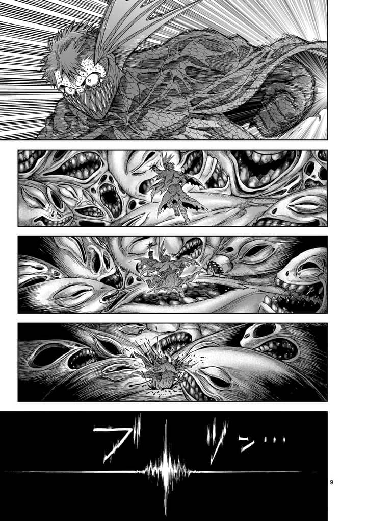 CHI TO HAI NO JOOU - raw - Chapter 58.1 - https://jpdd.ccdd.to/JPDD/chitohainojoou/78204/uead3qswsdt.jpg