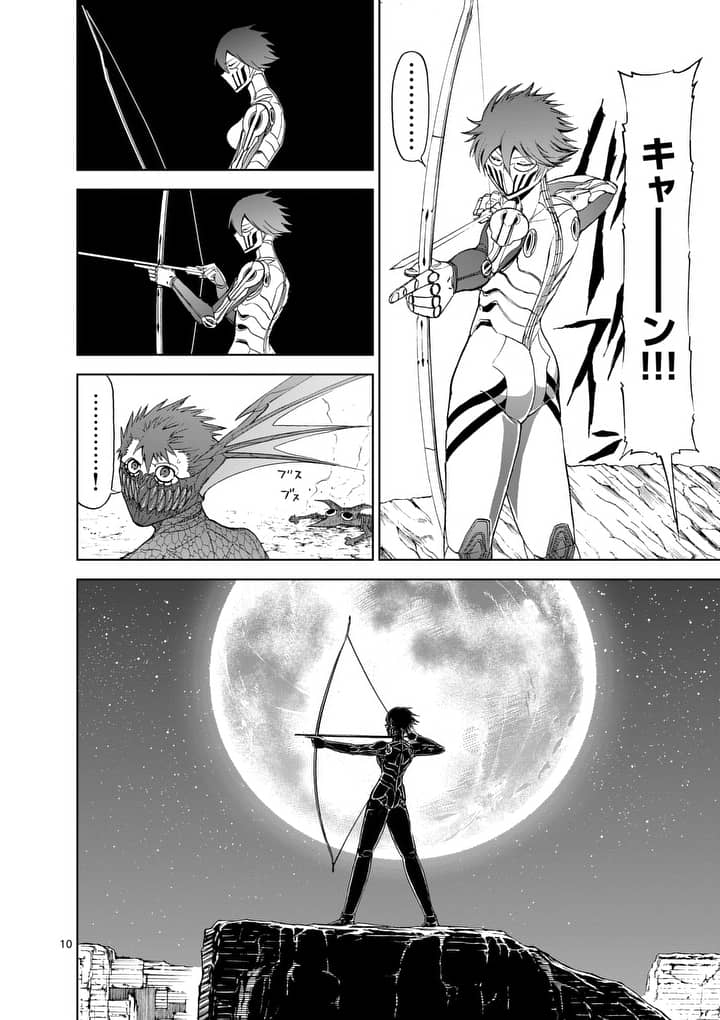 CHI TO HAI NO JOOU - raw - Chapter 60 - https://jpdd.ccdd.to/JPDD/chitohainojoou/79677/4veqhqpzghb.jpg