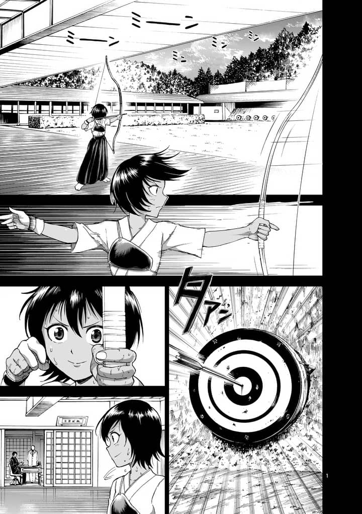 CHI TO HAI NO JOOU - raw - Chapter 60 - https://jpdd.ccdd.to/JPDD/chitohainojoou/79677/gmos2zkyqfq.jpg