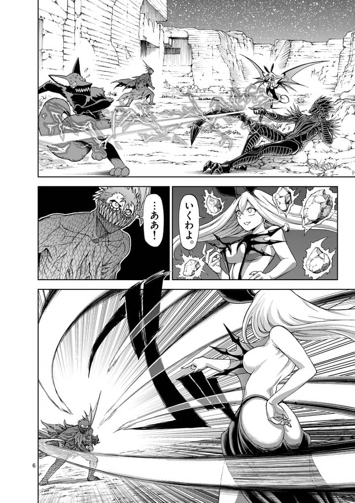 CHI TO HAI NO JOOU - raw - Chapter 60 - https://jpdd.ccdd.to/JPDD/chitohainojoou/79677/tfoioupc0k1.jpg