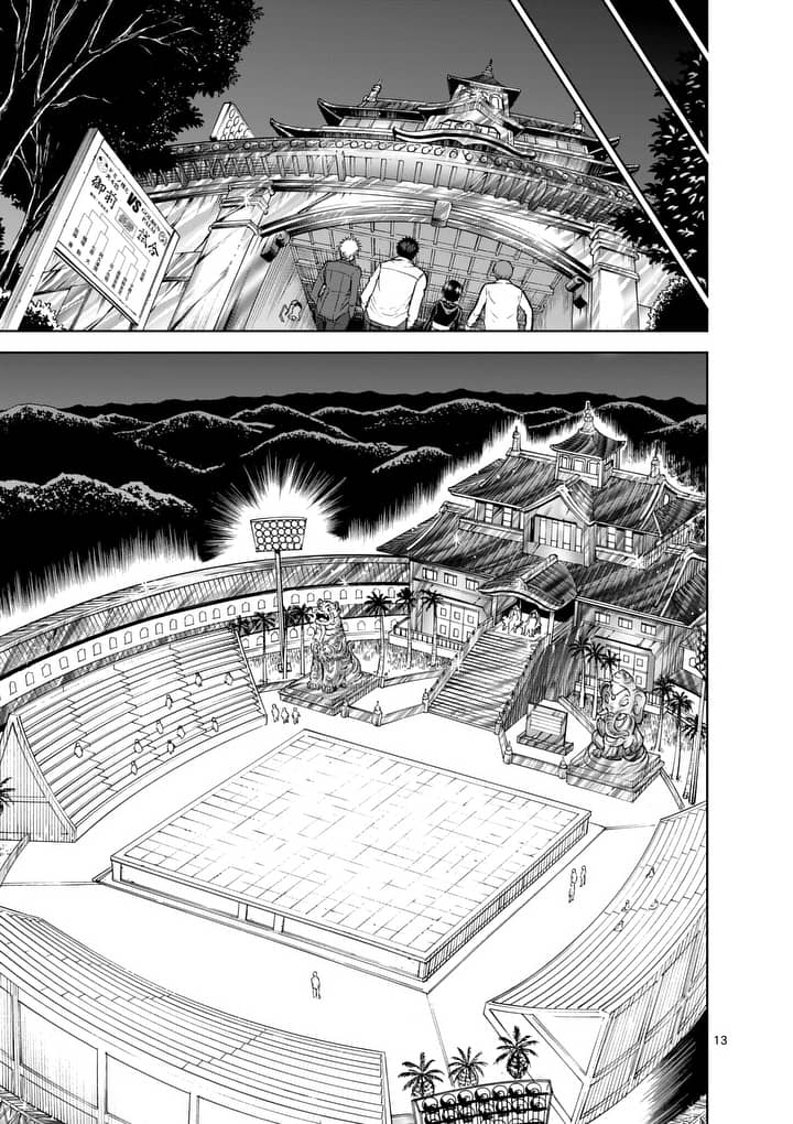 CHI TO HAI NO JOOU - raw - Chapter 61 - https://jpdd.ccdd.to/JPDD/chitohainojoou/81115/qvbcqnozsve.jpg