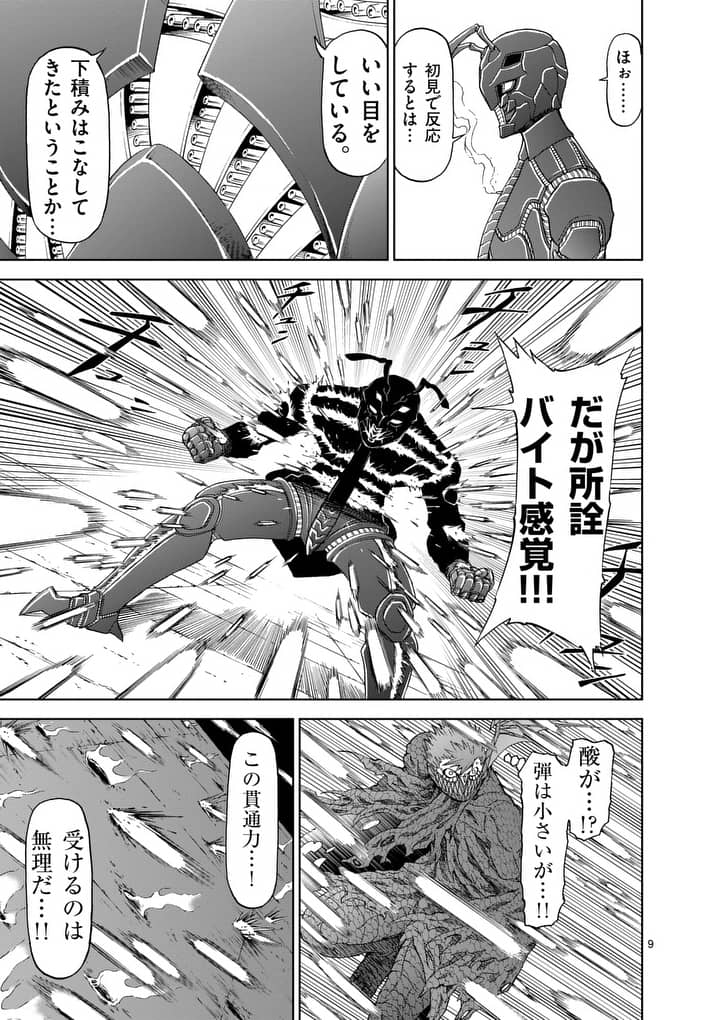 CHI TO HAI NO JOOU - raw - Chapter 62 - https://jpdd.ccdd.to/JPDD/chitohainojoou/81302/2oro2p1h2l2.jpg