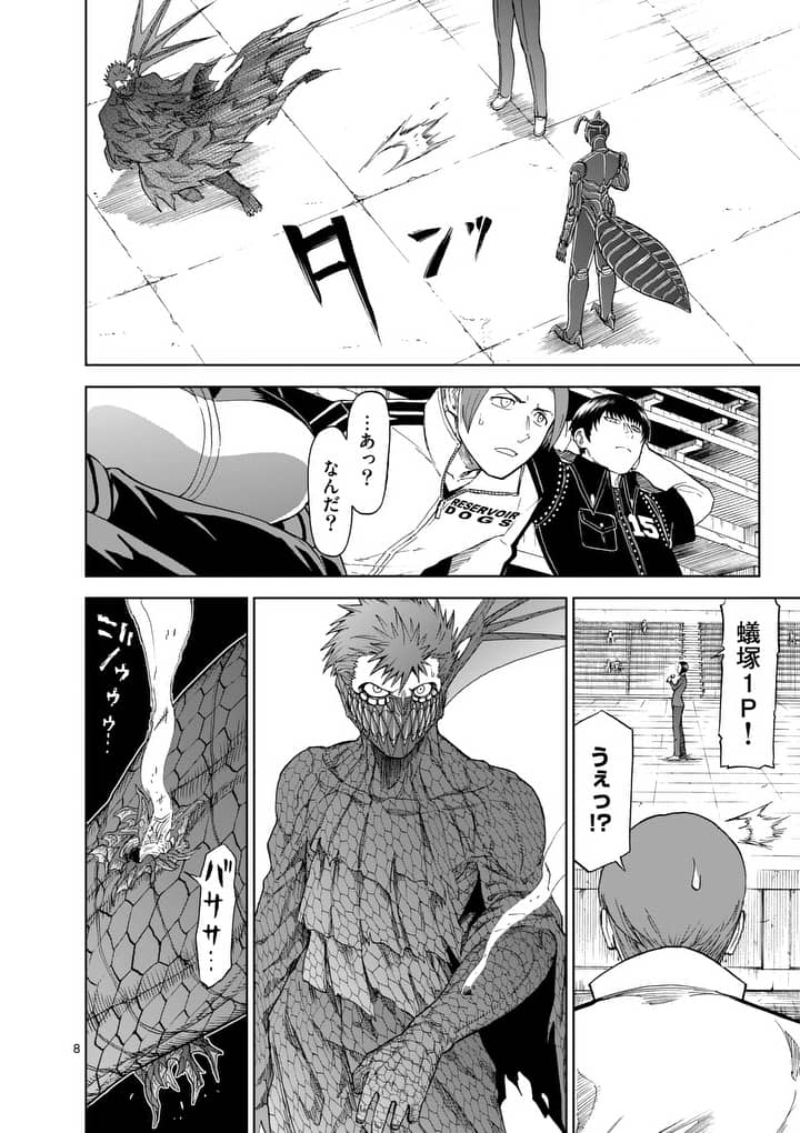 CHI TO HAI NO JOOU - raw - Chapter 62 - https://jpdd.ccdd.to/JPDD/chitohainojoou/81302/usnuv1mlxor.jpg