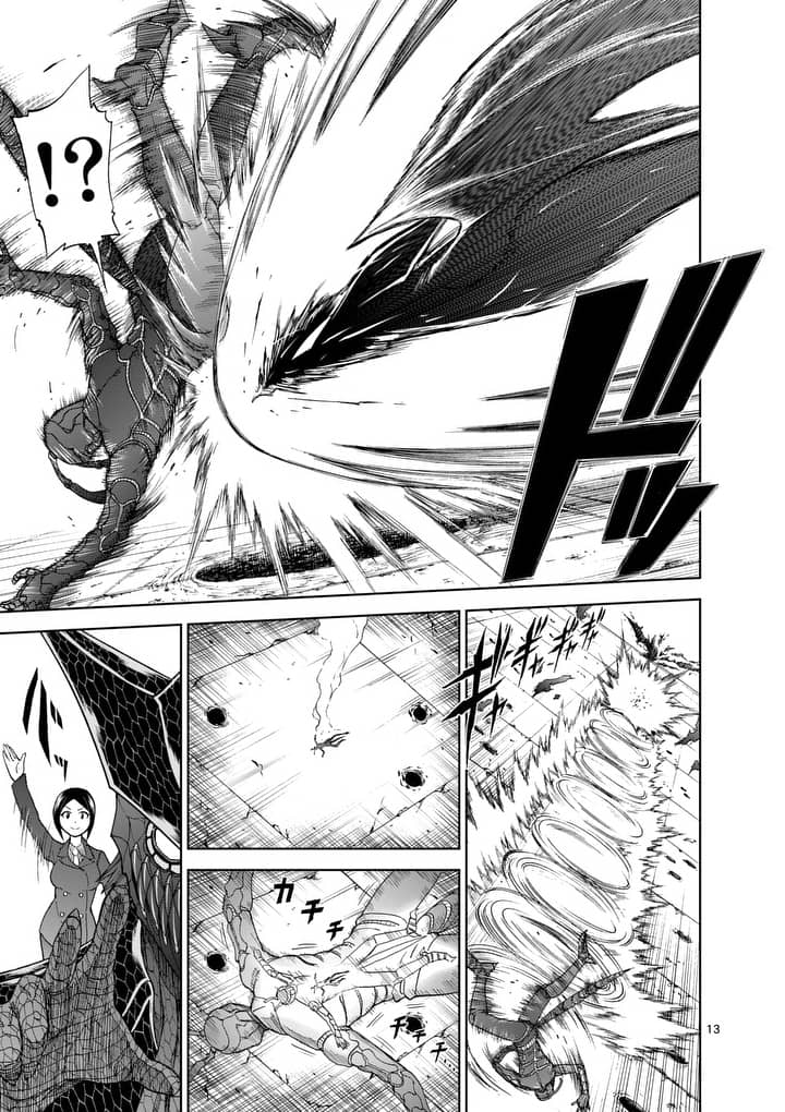CHI TO HAI NO JOOU - raw - Chapter 63 - https://jpdd.ccdd.to/JPDD/chitohainojoou/82013/ecpujr2qach.jpg