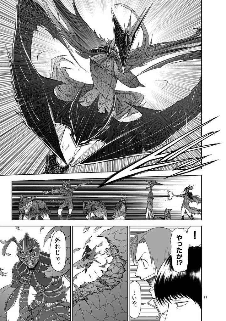 CHI TO HAI NO JOOU - raw - Chapter 63 - https://jpdd.ccdd.to/JPDD/chitohainojoou/82013/paxmq1oaxd0.jpg