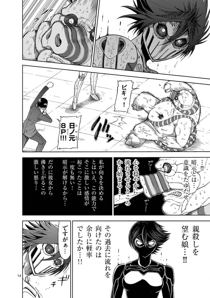 CHI TO HAI NO JOOU - raw - Chapter 65.2 - https://jpdd.ccdd.to/JPDD/chitohainojoou/84058/0guqnxvxxkn.jpg
