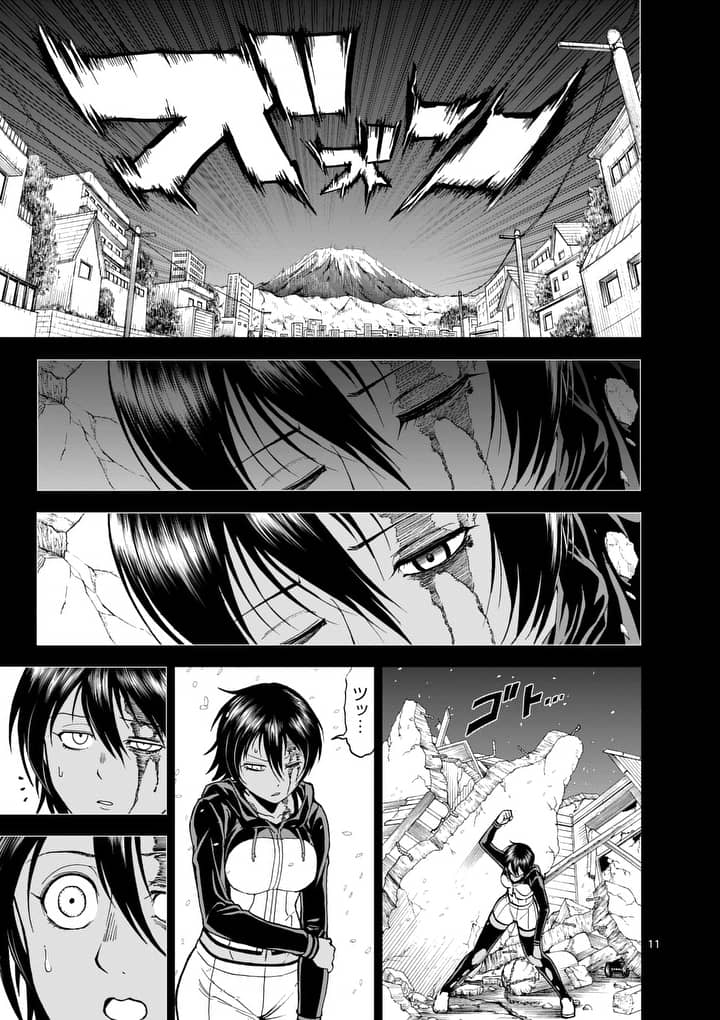 CHI TO HAI NO JOOU - raw - Chapter 66 - https://jpdd.ccdd.to/JPDD/chitohainojoou/84551/20pmzrt5jz1.jpg