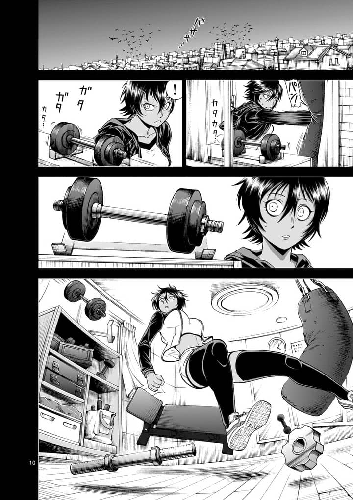 CHI TO HAI NO JOOU - raw - Chapter 66 - https://jpdd.ccdd.to/JPDD/chitohainojoou/84551/iztwlxa2vs4.jpg