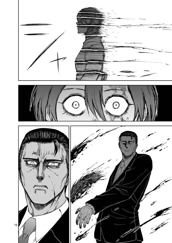 CHI TO HAI NO JOOU - raw - Chapter 66 - https://jpdd.ccdd.to/JPDD/chitohainojoou/84551/s1yo52npxo2.jpg