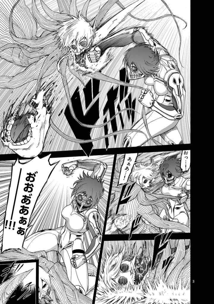 CHI TO HAI NO JOOU - raw - Chapter 67 - https://jpdd.ccdd.to/JPDD/chitohainojoou/84971/0rsoo0lxfow.jpg