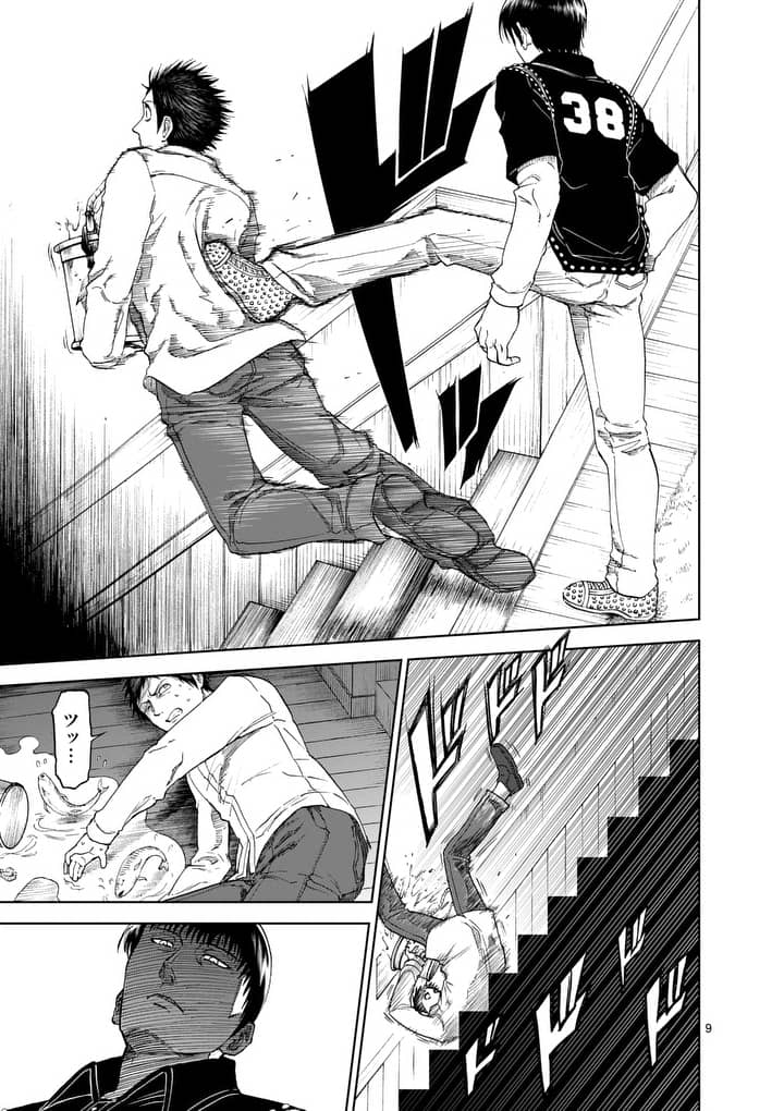 CHI TO HAI NO JOOU - raw - Chapter 68 - https://jpdd.ccdd.to/JPDD/chitohainojoou/86335/0xtbrbqk2m3.jpg