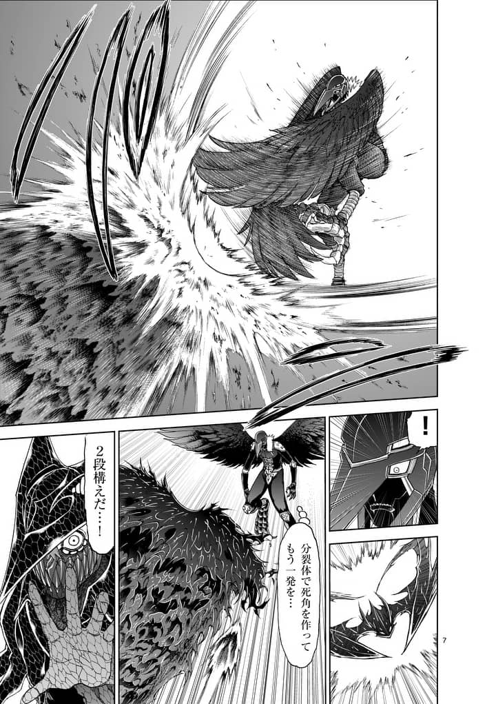 CHI TO HAI NO JOOU - raw - Chapter 69 - https://jpdd.ccdd.to/JPDD/chitohainojoou/87183/4gphrq0atmq.jpg