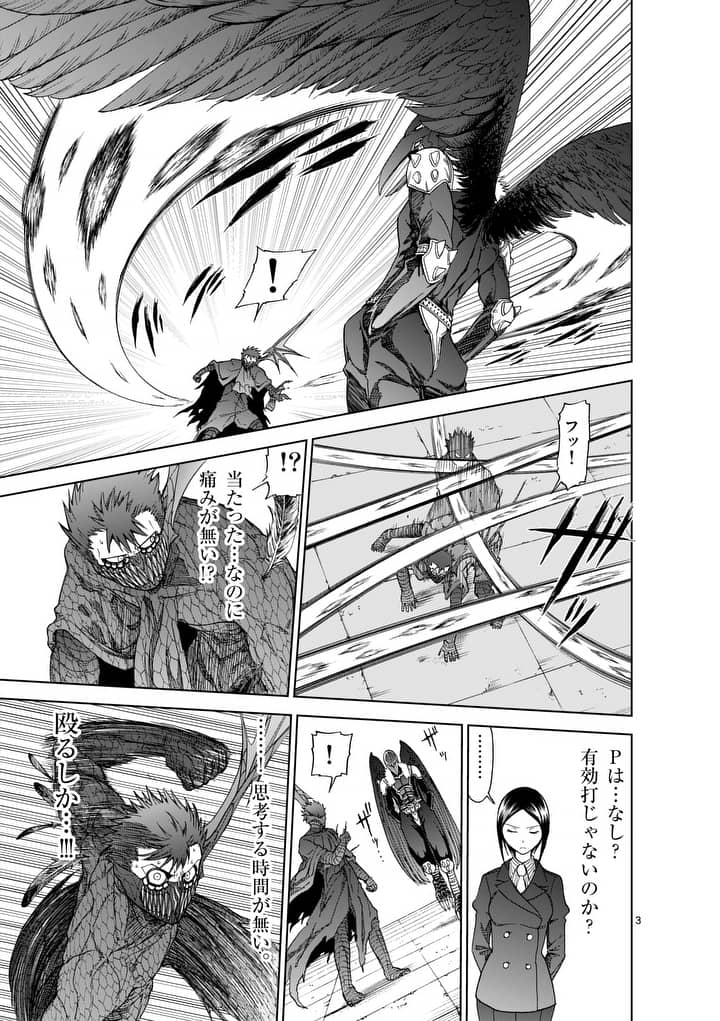 CHI TO HAI NO JOOU - raw - Chapter 69 - https://jpdd.ccdd.to/JPDD/chitohainojoou/87183/qfslwuqbx1v.jpg