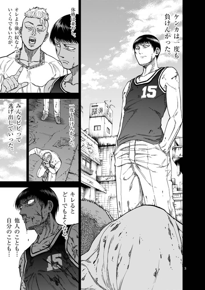 CHI TO HAI NO JOOU - raw - Chapter 70 - https://jpdd.ccdd.to/JPDD/chitohainojoou/87712/5uzaett2ruf.jpg