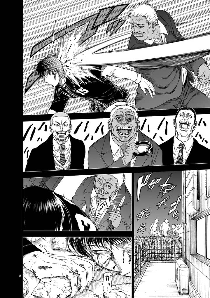 CHI TO HAI NO JOOU - raw - Chapter 70 - https://jpdd.ccdd.to/JPDD/chitohainojoou/87712/pmnnrxe1jtw.jpg